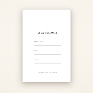 The presentation page: Presented to, From, Date